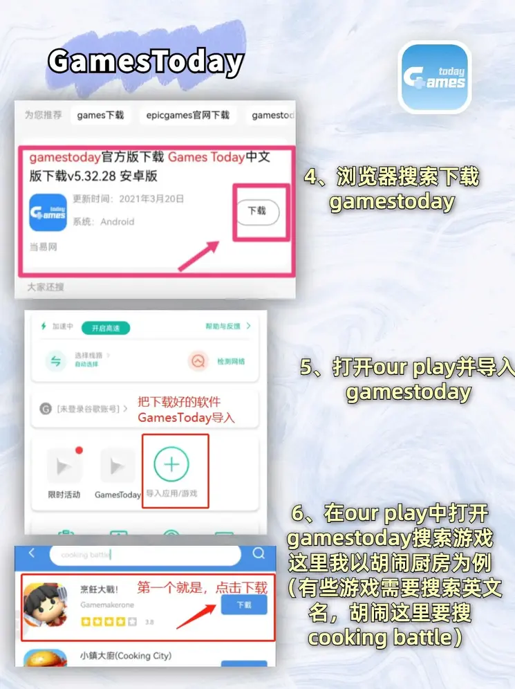博鱼体育app官方版最新下载截图2